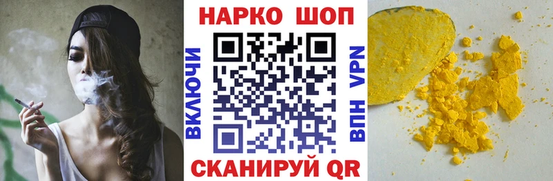Купить наркотики цена Похвистнево МЕГА ССЫЛКА  ГАШИШ 