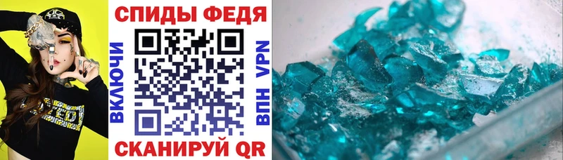 АМФ VHQ Похвистнево