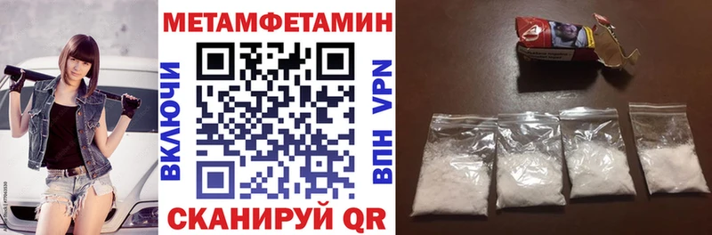 АМФЕТАМИН Розовый  дарк нет как зайти  Похвистнево  OMG маркетплейс 