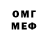 Метамфетамин мет Granite Moss