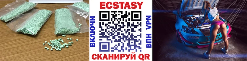 ЭКСТАЗИ бентли  наркотики  Похвистнево 
