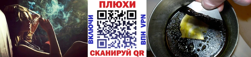 где купить наркоту  mega ТОР  ГАШИШ Ice-O-Lator  Похвистнево 