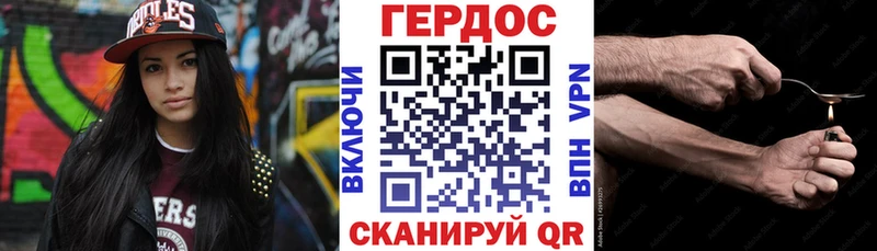 купить   Похвистнево  ГЕРОИН герыч 