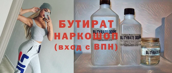 круглые Арсеньев