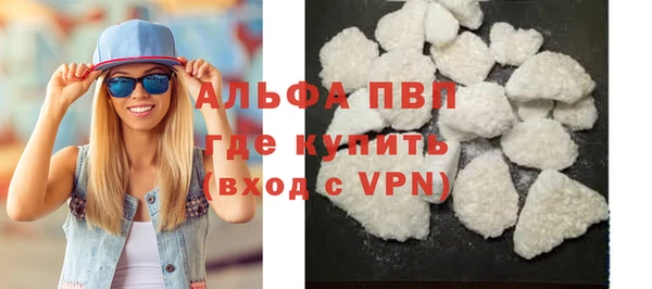 дурь Армянск