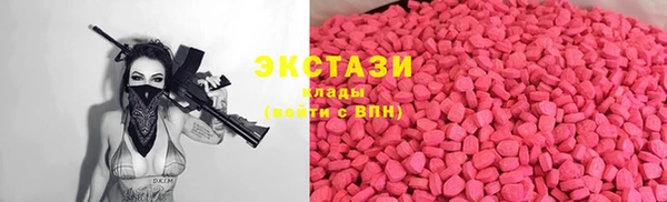 дурь Армянск