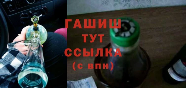 MDMA Аркадак