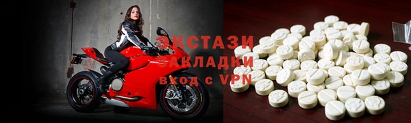 MDMA Аркадак