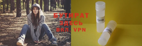 MDMA Аркадак