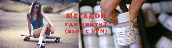 MDMA Аркадак