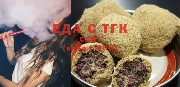 круглые Арсеньев