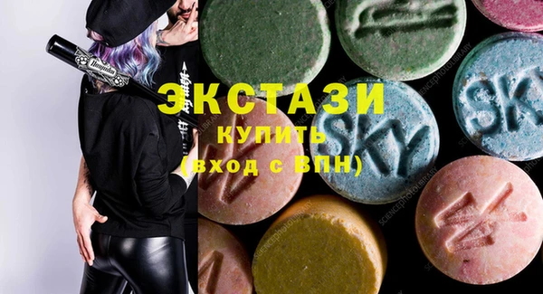 MDMA Аркадак