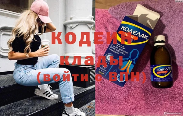 круглые Арсеньев