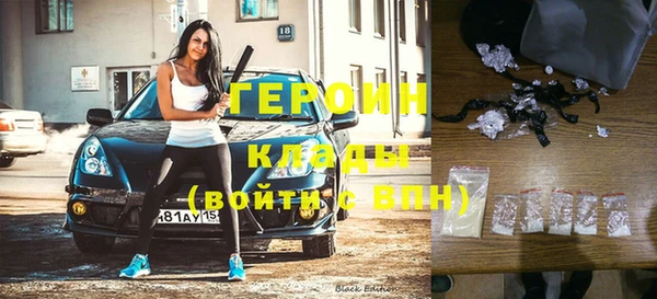 дурь Армянск