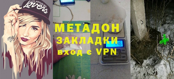 MDMA Аркадак