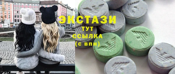 дурь Армянск