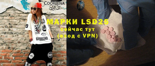 MDMA Аркадак