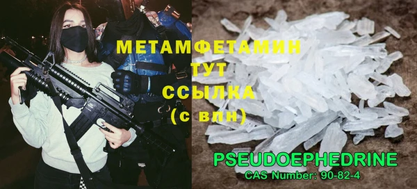 MDMA Аркадак