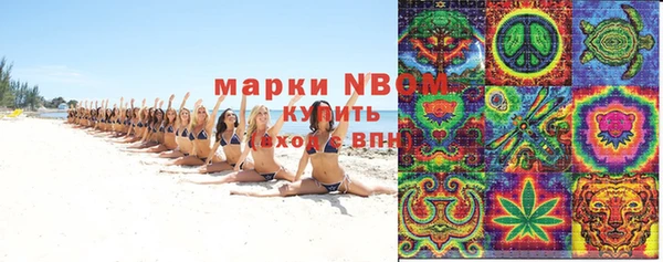дурь Армянск
