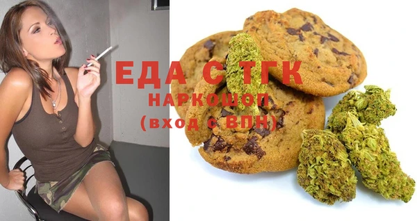 MDMA Аркадак