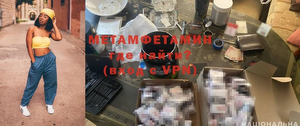 дурь Армянск