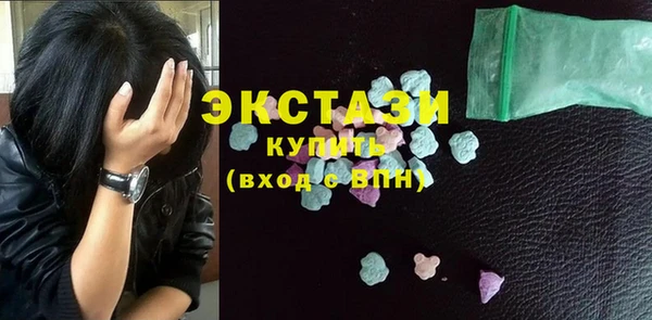 MDMA Аркадак