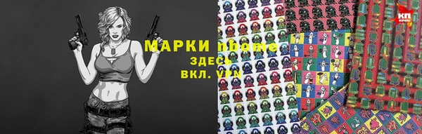 дурь Армянск