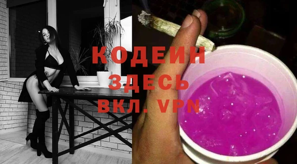 дурь Армянск