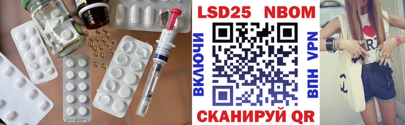 LSD-25 экстази ecstasy mega маркетплейс Похвистнево