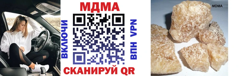 MDMA кристаллы  Похвистнево 