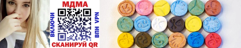MDMA кристаллы Похвистнево