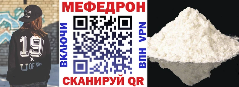 hydra онион площадка какой сайт МЕФ mephedrone что такое наркотик Похвистнево