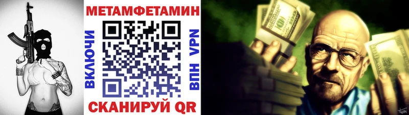 МЕТАМФЕТАМИН мет  гидра ссылка  Похвистнево 